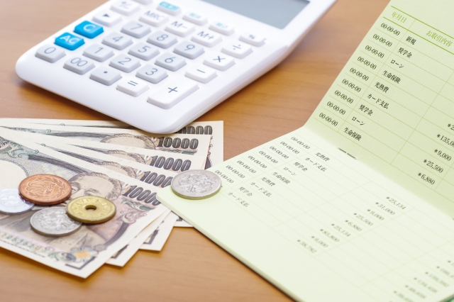 支払い振り込み